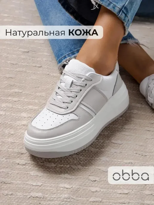 Obba 232097936