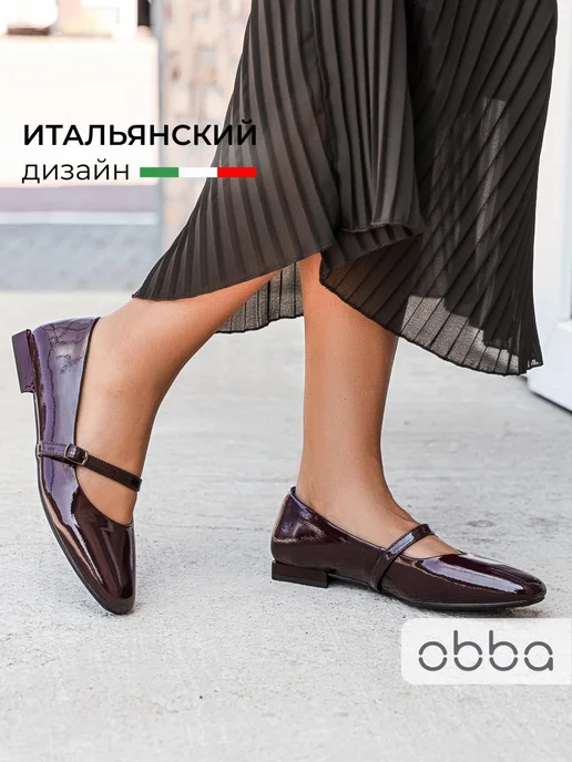 Obba 232097946