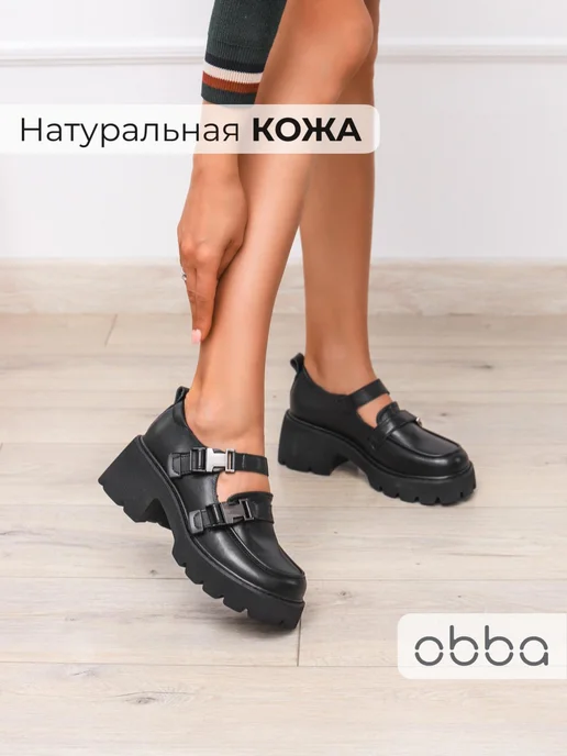 Мэри джейн Obba 1237000087