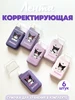 Корректирующая лента замазка Easy to Write 199454823 купить за 350 ₽ в интернет‑магазине Wildberries