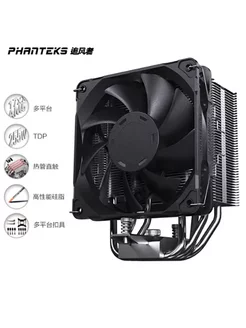 Polar S4 CPU Радиатор с воздушным охлаждением PHANTEKS 232098551 купить за 1 786 ₽ в интернет-магазине Wildberries