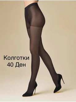 Колготки капроновые 40 Ден