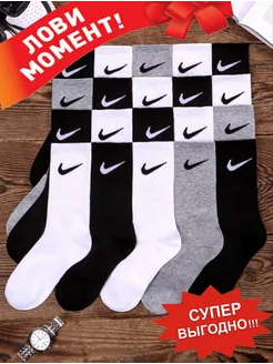 Носки длинные и высокие набор 5 пар в подарок nike 232101037 купить за 437 ₽ в интернет-магазине Wildberries