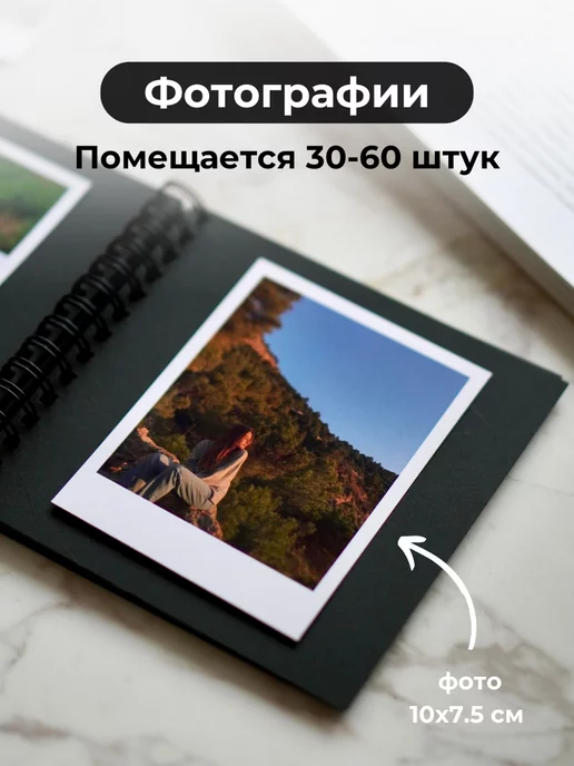 FOTOROOM Маленький черный фотоальбом мини, черный, фото 3