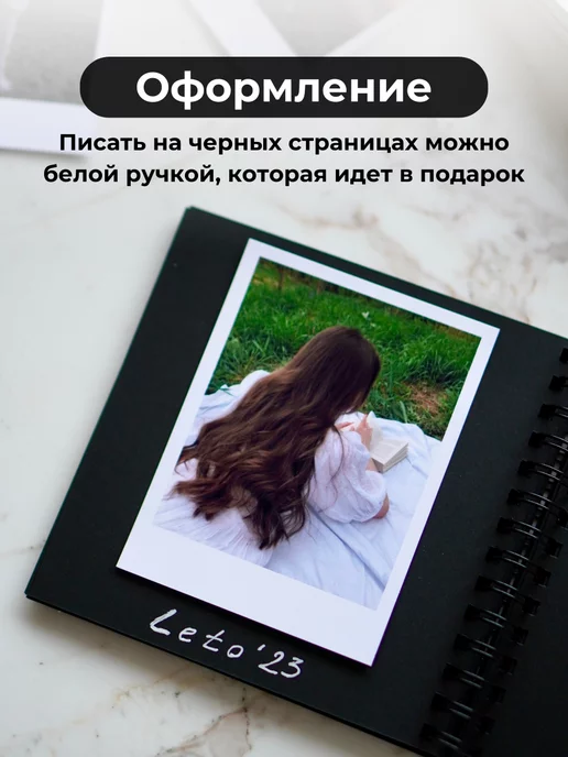 FOTOROOM Маленький черный фотоальбом мини, черный, фото 4