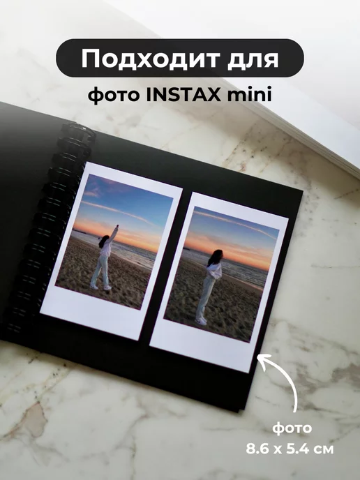 FOTOROOM Маленький черный фотоальбом мини, черный, фото 5