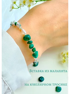 Браслет с малахитом ANNAPASHA _Jewelry 232104451 купить за 299 ₽ в интернет-магазине Wildberries