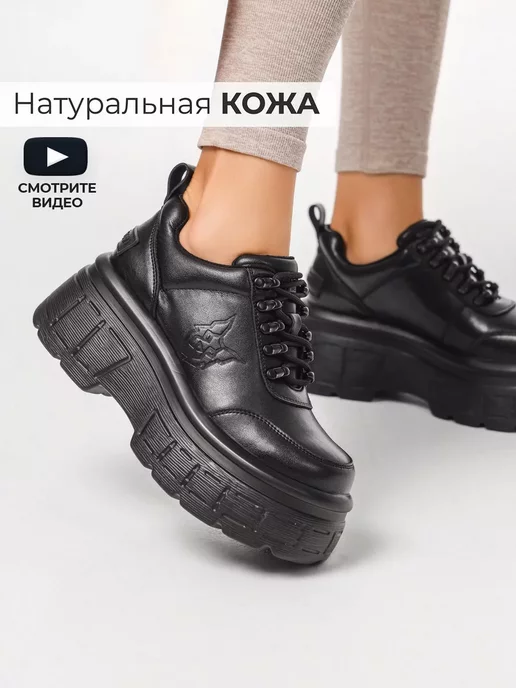 Кроссовки Obba 0562001698