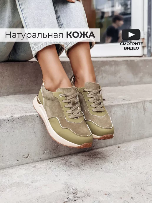 Кроссовки Obba 0797000679