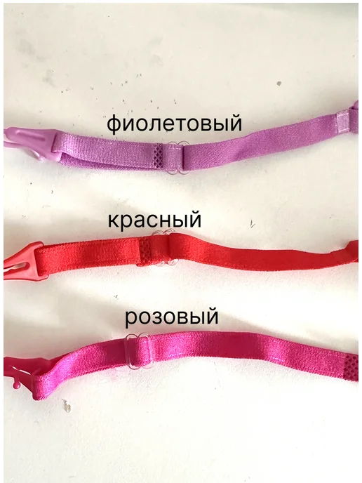 Хорошие очки! Резинка + стопперы для очков, красный, фото 5