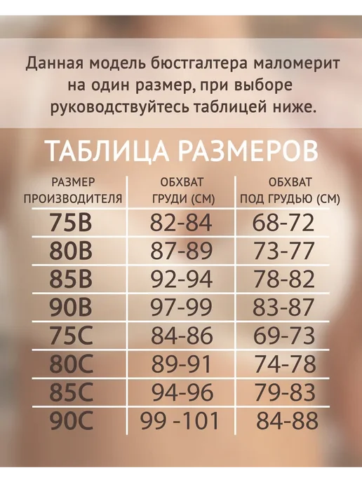 RAMYSOLA Бюстгальтер гладкий без пушап на косточках кружевной, бежевый, фото 5