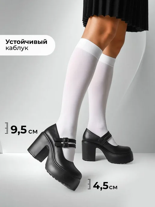 Shuzzi 232108290