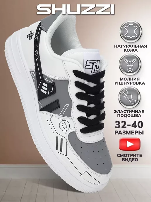Shuzzi 232108297