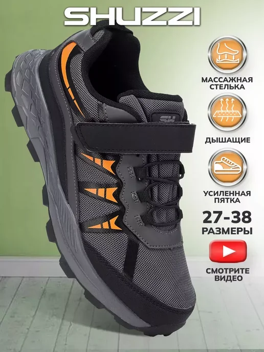 Shuzzi 232108308