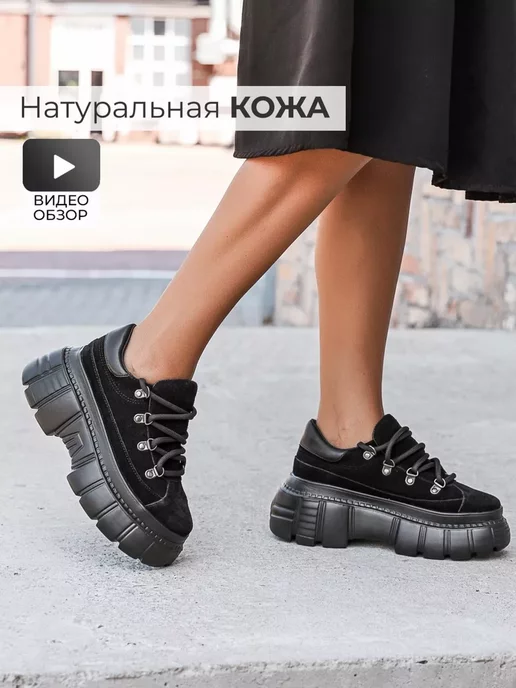 Кроссовки Obba 1385000809