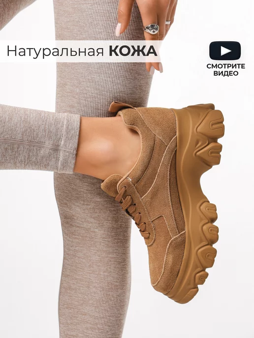 Кроссовки Obba 0562001751