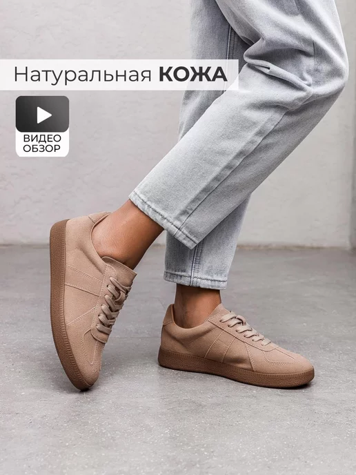 Кеды Obba 1385000816