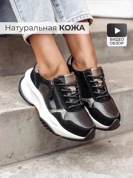 Кроссовки Obba 0797000692