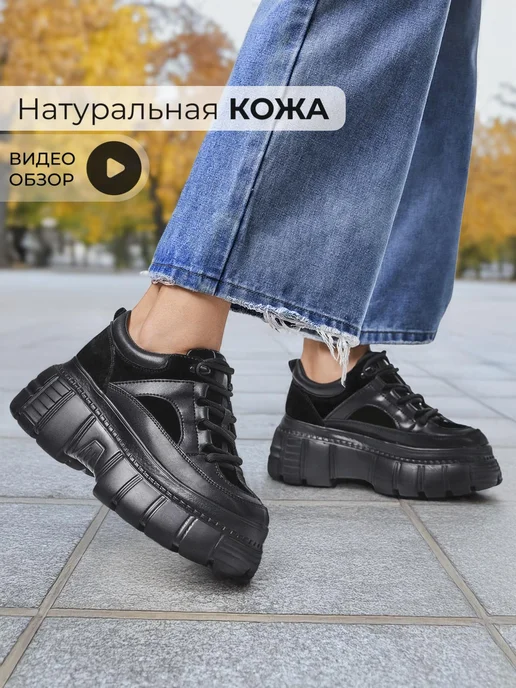 Кроссовки Obba 1385000773