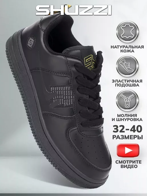 Shuzzi 232108977