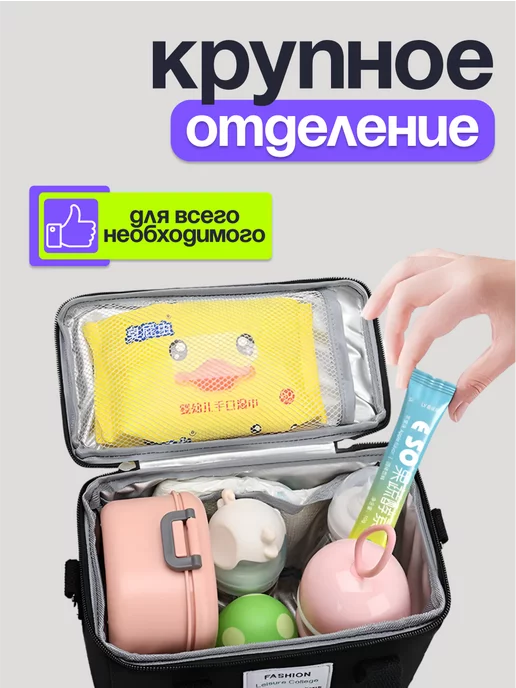 ChibiCo Сумка органайзер для прогулочной коляски универсальная, черный, фото 2