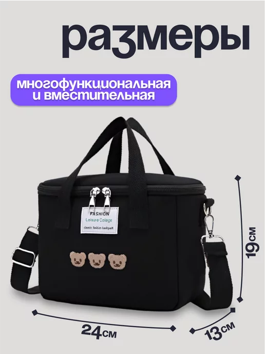 ChibiCo Сумка органайзер для прогулочной коляски универсальная, черный, фото 3