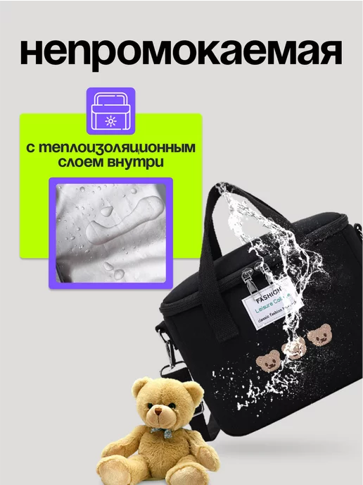 ChibiCo Сумка органайзер для прогулочной коляски универсальная, черный, фото 5