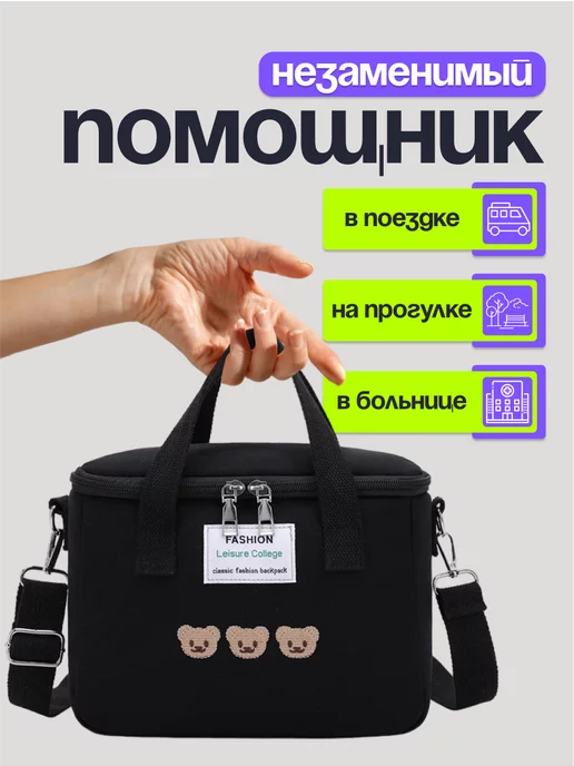 ChibiCo Сумка органайзер для прогулочной коляски универсальная, черный, фото 8