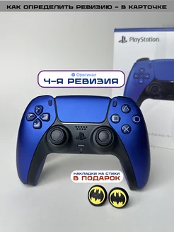 Беспроводной геймпад DualSense для PS5 PlayStation 232115035 купить за 8 118 ₽ в интернет-магазине Wildberries