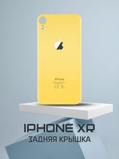 Задняя крышка для iPhone XR Yellow