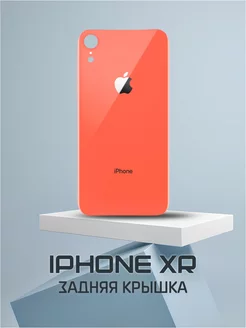 Задняя крышка для iPhone XR Coral