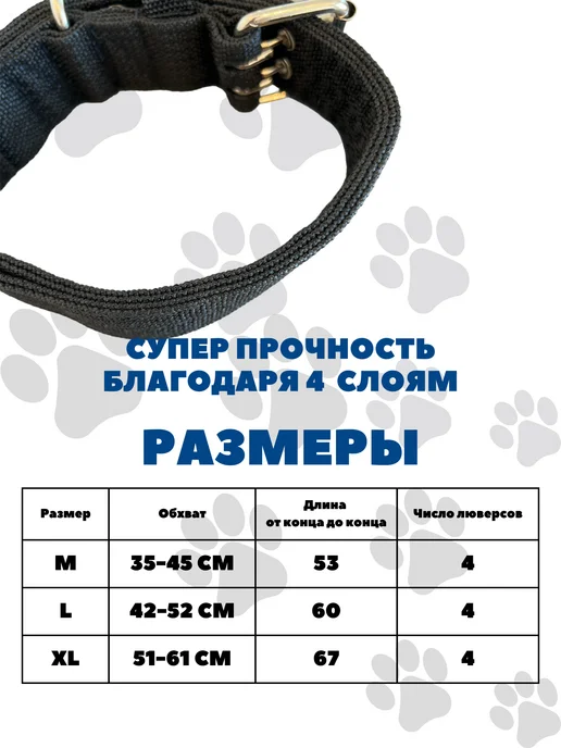 PETSTEP Ошейник для собак крупных и средних пород усиленный, черный, фото 3