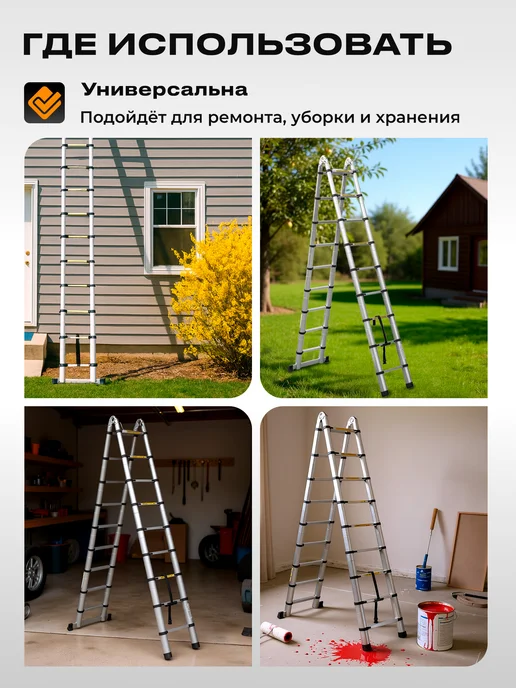 startul Лестница телескопическая алюминиевая 620 см (ST9733-062), серый, фото 2
