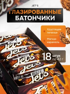 Батончик Jet`s, 18шт по 42 г KDV 232121059 купить за 303 ₽ в интернет-магазине Wildberries