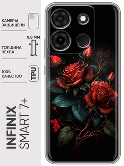 Чехол на Smart 7 Plus Инфиникс Смарт 7 Плюс