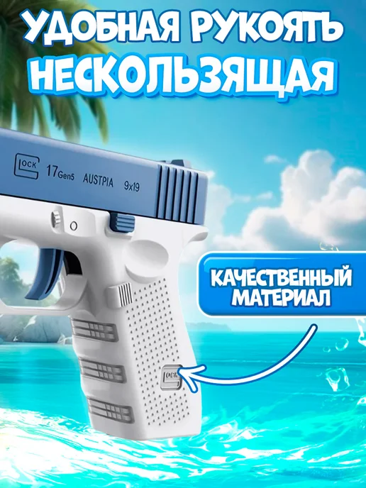 Водяной пистолет маленький, синий, фото 5