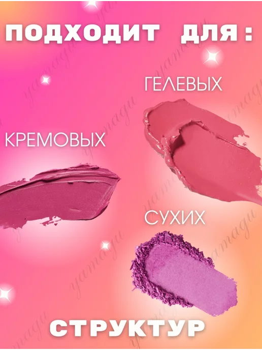 BOIKO Аппликаторы для макияжа подушечки для нанесения теней, черный, 10 шт, фото 7