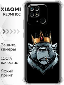 Противоударный чехол на Xiaomi Redmi 10C Редми 10C Marketclub 232135861 купить за 297 ₽ в интернет-магазине Wildberries