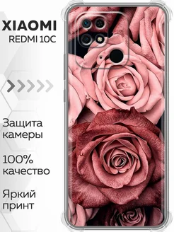 Противоударный чехол на Xiaomi Redmi 10C Редми 10C Marketclub 232135865 купить за 297 ₽ в интернет-магазине Wildberries