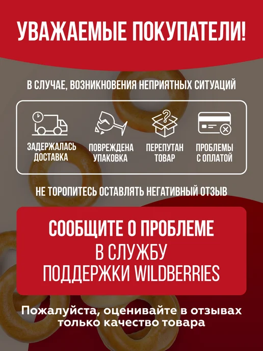 DeLavant Баранки с ванилью 350гр. х 3 шт, 350 г, 3 шт, фото 6