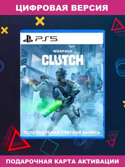 Игра Warface Clutch для Sony Playstation PS4 PS5