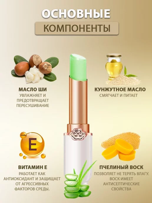 KSAS Бальзам для губ Omga_Lipstick_Алоэ Вера, зеленый, фото 5
