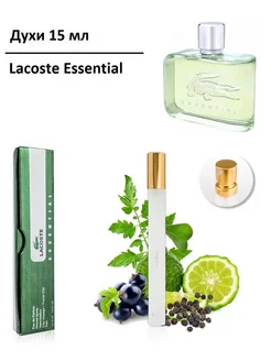 Духи Lacoste Essential 15мл сава 232145174 купить за 382 ₽ в интернет-магазине Wildberries