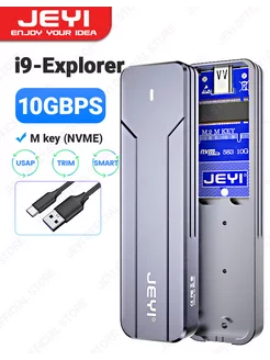 Внешний SSD-корпус M.2 NVME, USB 3.2 10Gbps.Trim и UASP. JEYI 232146359 купить за 1 378 ₽ в интернет-магазине Wildberries