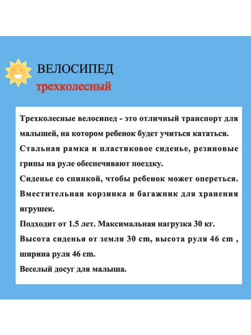 трехколесный велосипед, голубой, фото 5