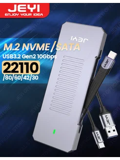 Корпус для SSD M.2 22110, M-key NVME SATA, Type-С 10Gbps JEYI 232146573 купить за 2 723 ₽ в интернет-магазине Wildberries