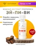 Водный экстракт прополиса "ЭйПиВи", 100 мл Тенториум 232148235 купить за 1 768 ₽ в интернет‑магазине Wildberries