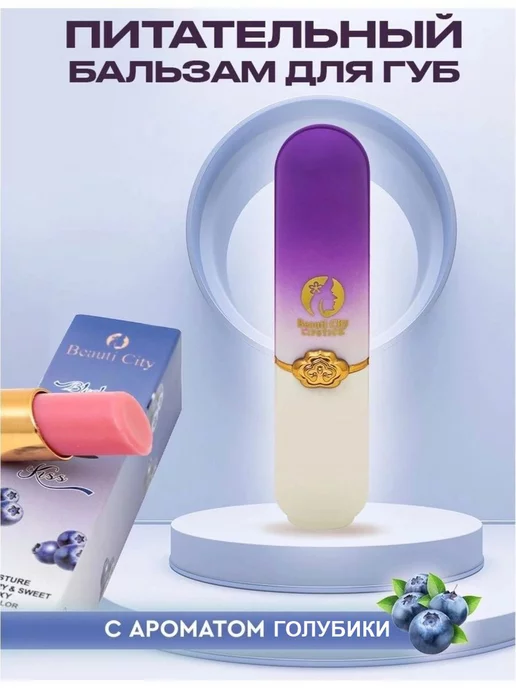 KSAS Бальзам для губ Omga_Lipstick_Голубика, голубой, фото 3