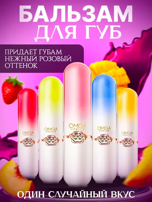 KSAS Бальзам для губ Omga_Lipstick_Голубика, голубой, фото 8