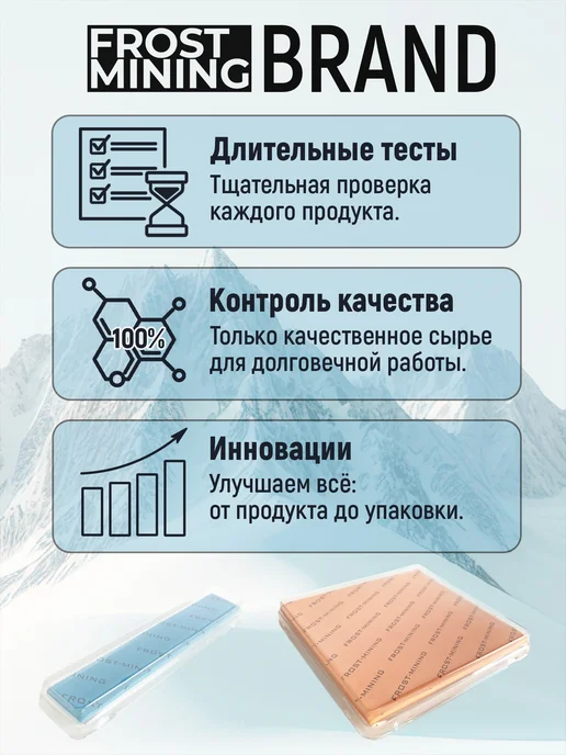 FrostMining Набор 5 термопрокладок для видеокарты 15 Вт (Мк) 120х20мм, 15 Вт, фото 8